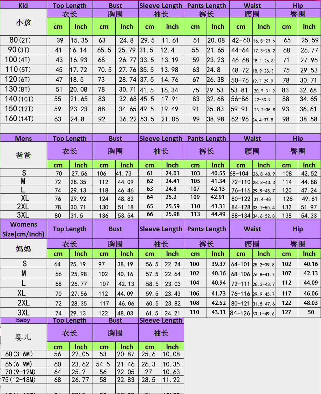 Festive Family Fun PJs